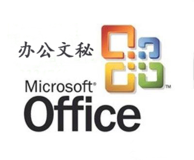 计算机二级考前培训